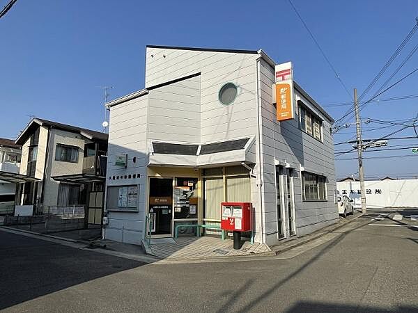 八尾木の本郵便局まで1138m