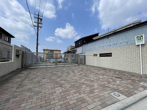 八尾市立高安小中学校まで1300m