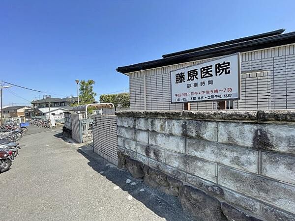 藤原医院まで700m