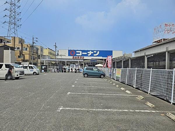 コーナン長吉長原店まで639m
