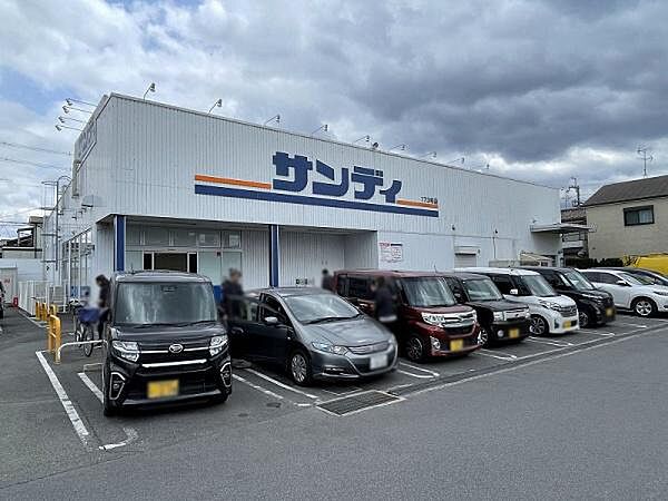サンディ八尾山城店まで453m