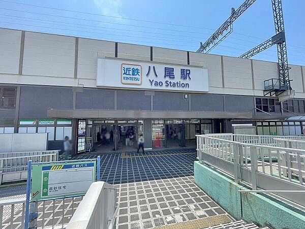 近鉄大阪線　近鉄八尾駅まで896m