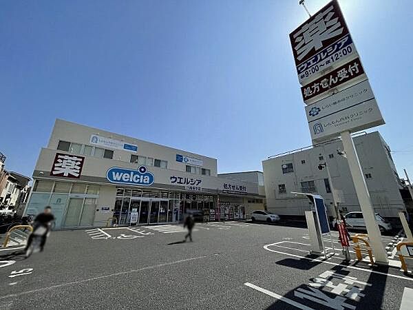 ウエルシア八尾安中店まで320m