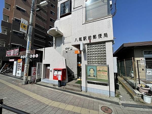 八尾駅前郵便局まで266m