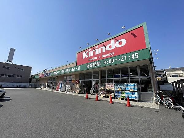 キリン堂八尾東本町店まで340m