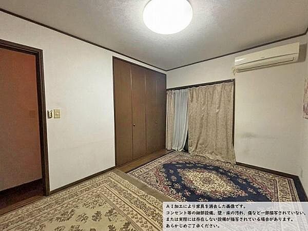 洋室