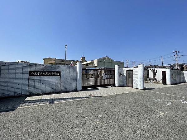 八尾市立大正北小学校まで500m