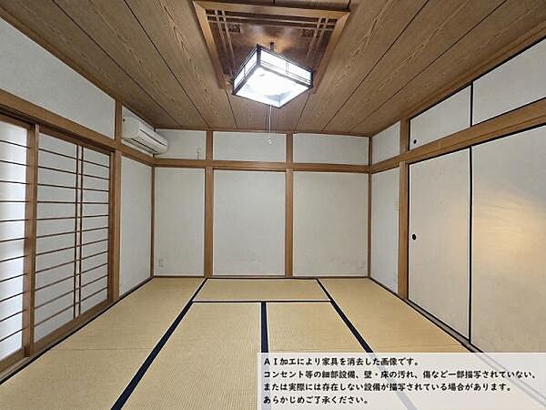 和室