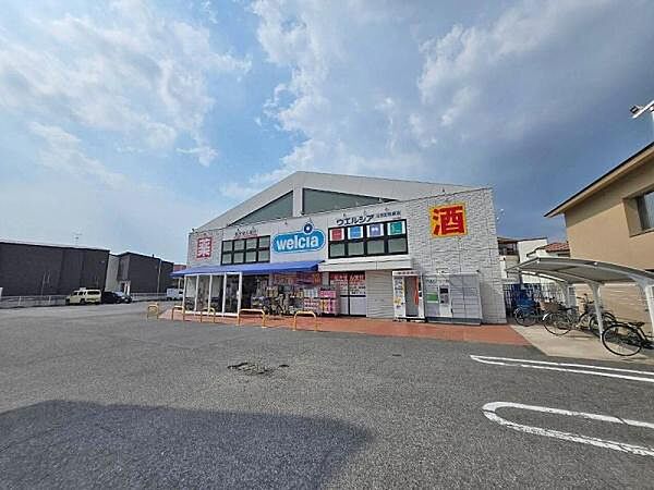 ウエルシア羽曳野島泉店まで151m