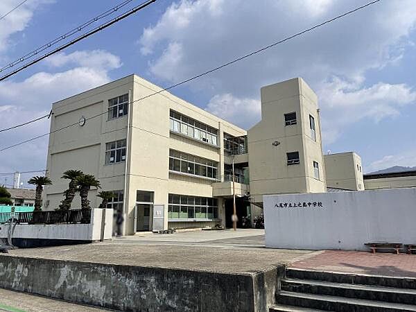 八尾市立上之島中学校まで1200m