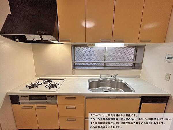 キッチンを拡大表示