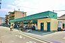 周辺：スーパーマルヒ山本店まで332m