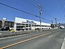 周辺：サンディ八尾旭ヶ丘店まで1298m