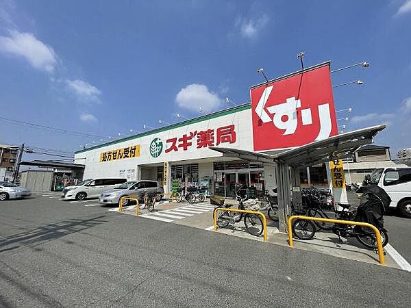 スギドラッグ八尾福万寺店まで736m