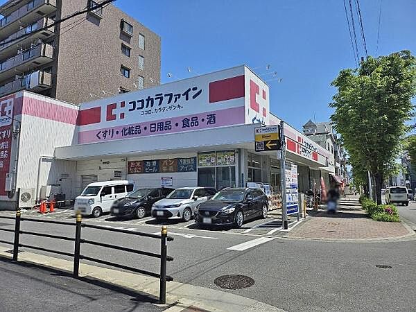 ココカラファイン 長原東店まで649m
