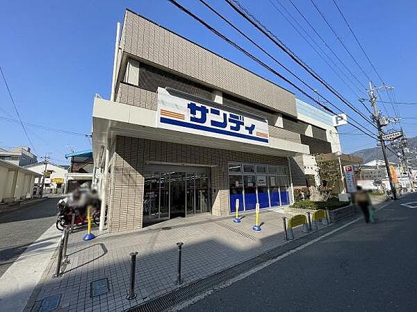 サンディ八尾高安店まで1920m
