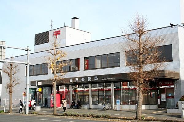 篠路郵便局まで802m、集配拠点の篠路郵便局。夜間の窓口もあり便利です