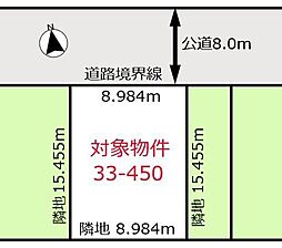 篠路2条4丁目 売地