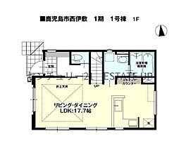 鹿児島中央駅 2,898万円
