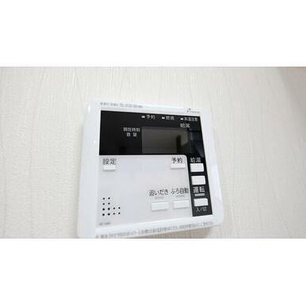 【給湯器】居室から温度調整等が可能です。