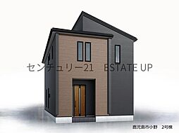 鹿児島県鹿児島市小野３丁目862-1　02