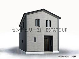 鹿児島県鹿児島市小野３丁目862-1　03