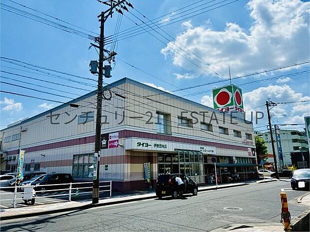 タイヨー伊敷団地店まで1080m、日々のお買い物、食材や日用品の買い足し便利♪スーパーマーケット『タイヨー』が周辺にあり、暮らしやすさ◎
