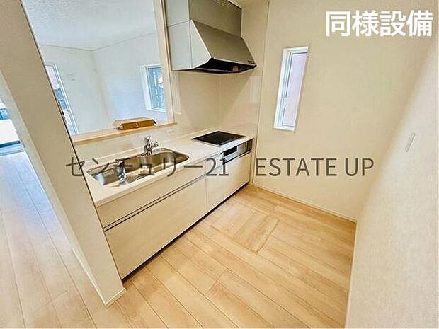 【同様設備　キッチン】解放感のあるキッチンスペースです。