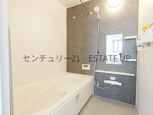 【バス】1日の疲れを癒してくれるバスルーム。