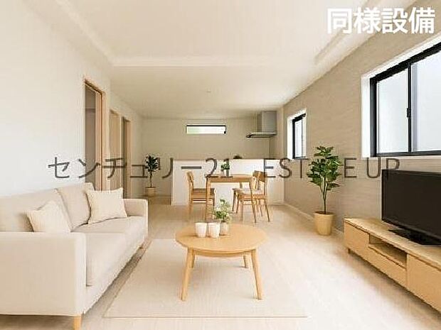 【同様仕様　リビング】リビング空間にキッチン。みんなで食事を楽しめる空間。※ホームステージングしているイメージ図です。