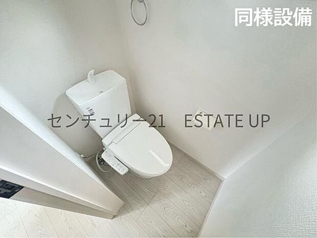 【同様設備　トイレ】温水洗浄便座付きのトイレです。床と壁もシックなつくりです。