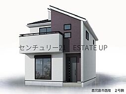 鹿児島県鹿児島市西陵２丁目4141-37