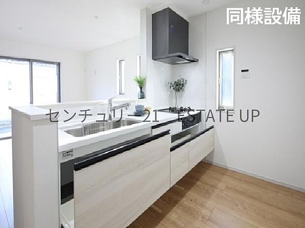 【同様設備　キッチン】解放感のあるキッチンスペースです。