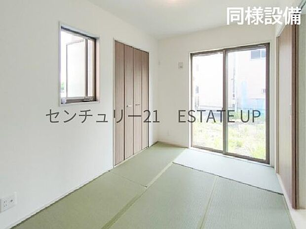 【同様仕様　リビング】洋室畳敷き