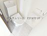 トイレ：【トイレ】洋室横にあるトイレです。