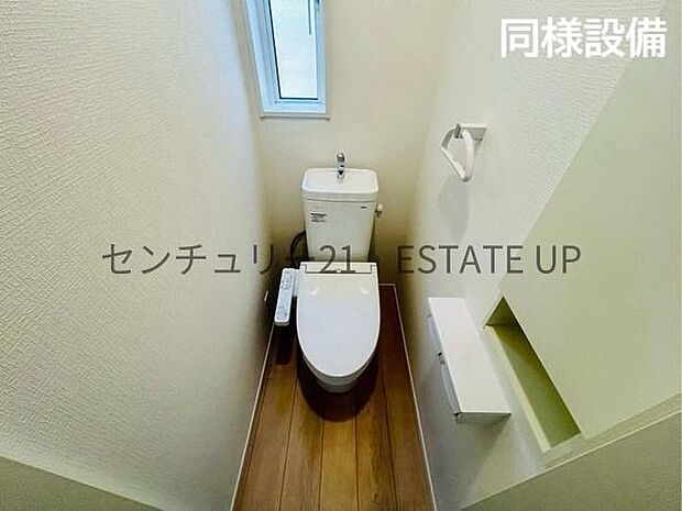 【同様設備 トイレ】温水洗浄便座付きのトイレです。床と壁もシックなつくりです。