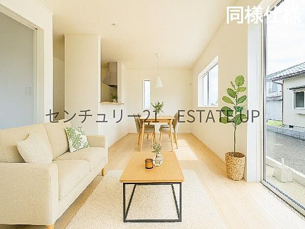 【同様仕様 リビング】広々としたリビング空間にキッチンもあり、家族団らんや来客時にもゆったり過ごせる心地よい空間。※ホームステージングしているイメージ図です。