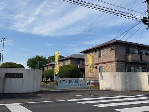 姶良市立姶良小学校まで298m、姶良市立姶良小学校(校訓:思いやり・花と絵と歌と本のある学校)が身近にあり、心豊かで感性を育む子育てにやさしい教育環境。