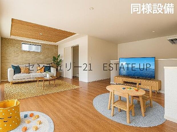 【同様仕様　リビング】リビング空間にキッチン。みんなで食事を楽しめる空間。※ホームステージングしているイメージ図です。