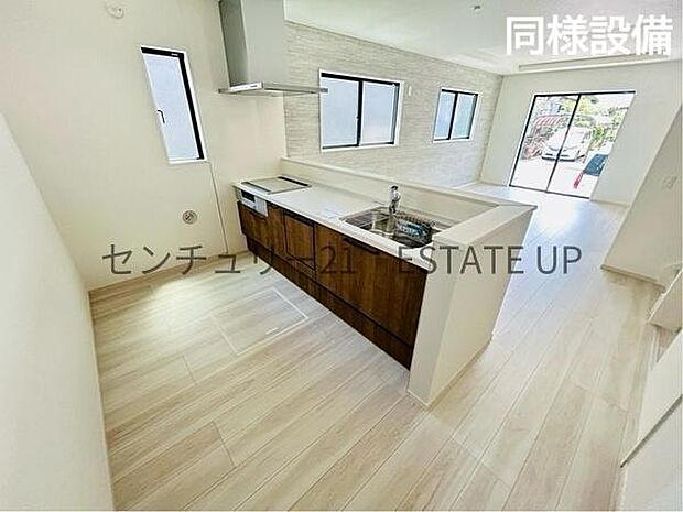 【同様設備　キッチン】解放感のあるキッチンスペースです。