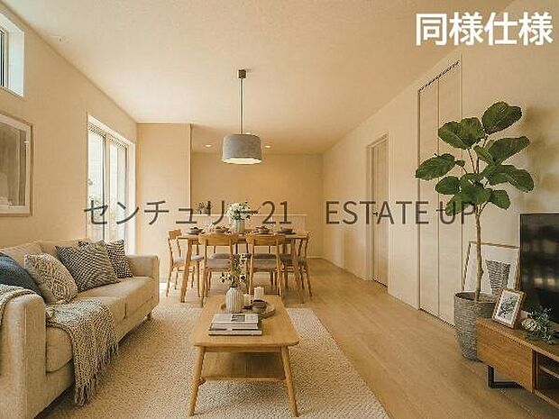 【同様仕様 リビング】リビング空間にキッチン。みんなで食事を楽しめる空間。※ホームステージングしているイメージ図です。※画像反転しています。