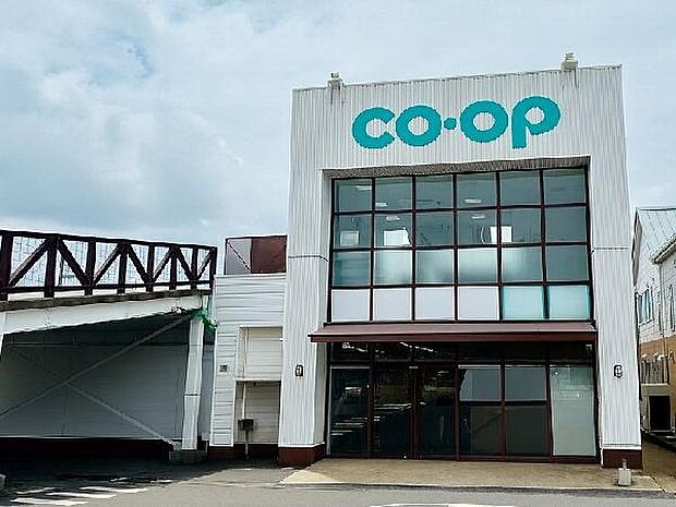 コープ谷山店まで1070m、周辺に生協コープがあり、安心・安全な食品や日用品のお買い物に便利です