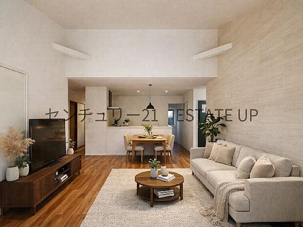 【リビング】リビング空間にキッチン。みんなで食事を楽しめる空間。※ホームステージングしているイメージ図です。