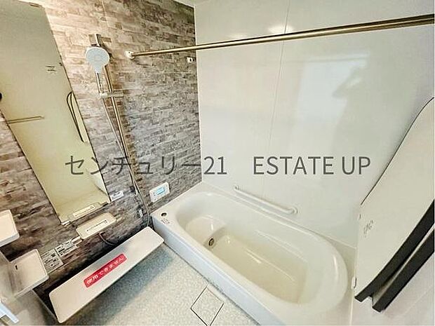 【バス】1日の疲れを癒してくれる広々としたバスルーム。