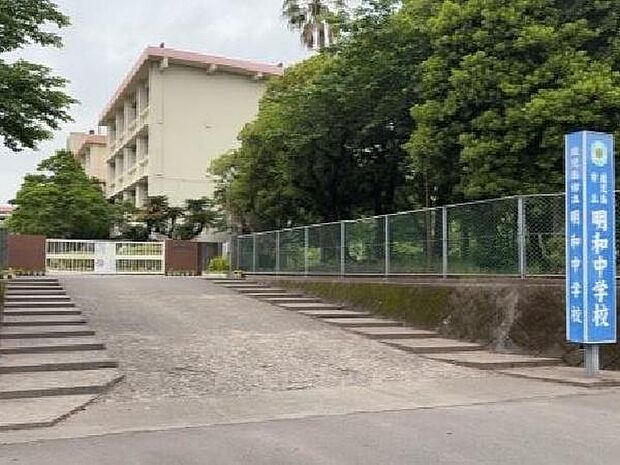 鹿児島市立明和中学校まで557m、個性を尊重し、学びやすい環境を提供しています。部活動も盛んで、生徒同士の絆が深まる楽しい学校生活が魅力です。
