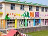周辺：幼保連携型認定こども園めぐみ幼稚園まで899m、周辺に幼稚園があり、子育て中のご家庭も安心して暮らせる住環境です。