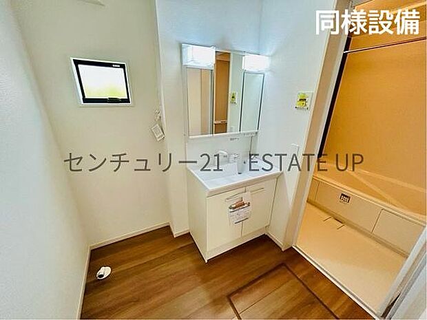【同様設備 洗面台・洗面所】スペースの広い洗面所が特徴