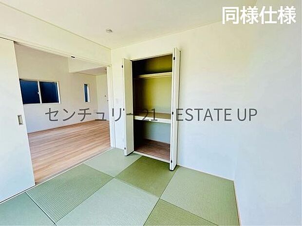 【同様仕様　和室】リビングにある和室は、来訪者や思い切りお子様が遊べるキッズスペースにぴったり！※収納場所異なってます。