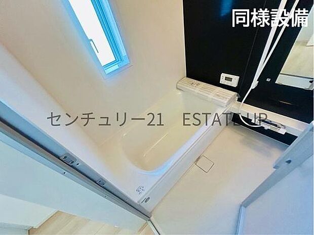 【同様設備　バス】1日の疲れを癒してくれるバスルーム。