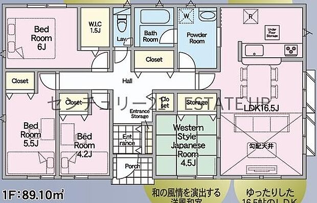 【間取り】ファミリーにおすすめの4LDK。寝室、お子様のお部屋など分けた使いかたが可能です。